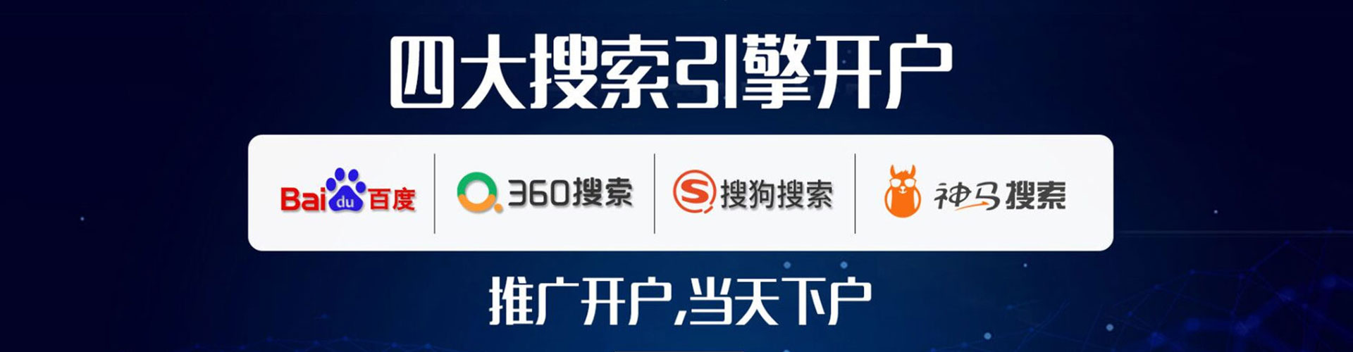 北仑百度优化推广