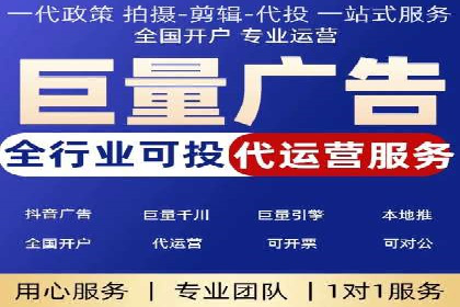 SEM运营推广优化技巧分享